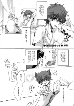 Page 31 of Lelouch Nyotaika & Josou Anthology