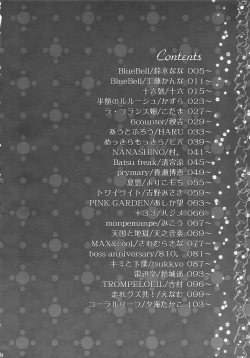 Page 3 of Lelouch Nyotaika & Josou Anthology