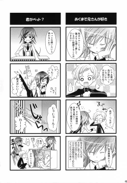 Page 45 of Lelouch Nyotaika & Josou Anthology