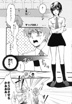 Page 63 of Lelouch Nyotaika & Josou Anthology