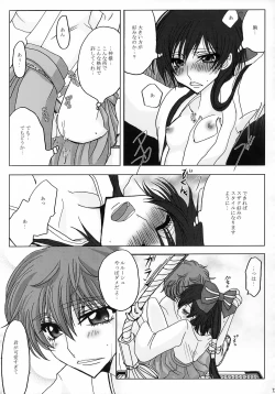 Page 69 of Lelouch Nyotaika & Josou Anthology