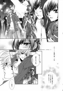 Page 6 of Lelouch Nyotaika & Josou Anthology