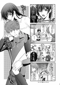 Page 92 of Lelouch Nyotaika & Josou Anthology
