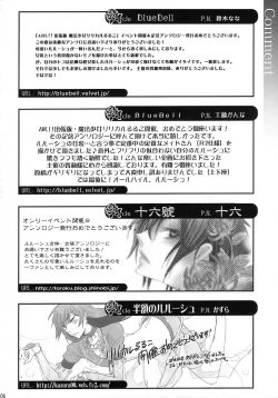 Page 99 of Lelouch Nyotaika & Josou Anthology