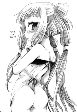 Page 139 of CHAOTIC CHAOS