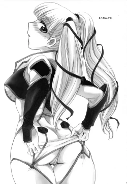 Page 172 of CHAOTIC CHAOS