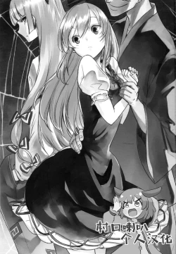 Page 2 of NTR crisis