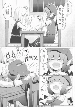 Page 4 of Yoi to Yoi