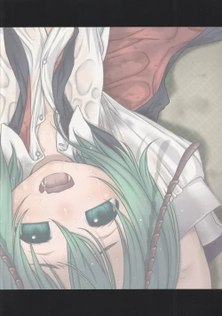 Page 18 of 39℃ no Torokesou na Hi