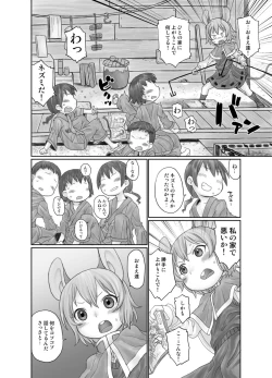 Page 4 of Oshiete! Hottate Goya Onee-chan