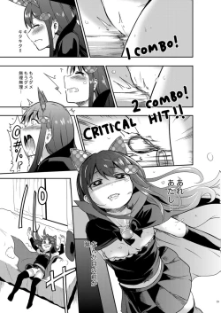 Page 21 of WITCH_TUBE