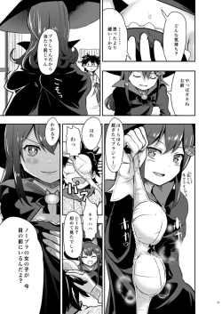 Page 9 of WITCH_TUBE