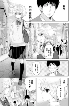 Page 143 of Noraneko Shoujo to no Kurashikata Ch. 1-31