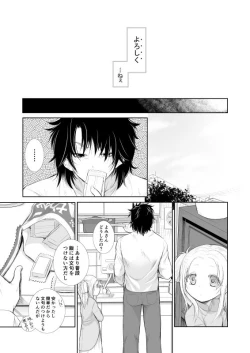 Page 11 of winter date