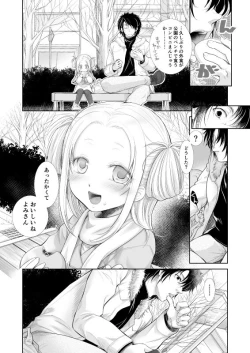 Page 15 of winter date