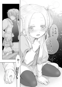 Page 18 of winter date