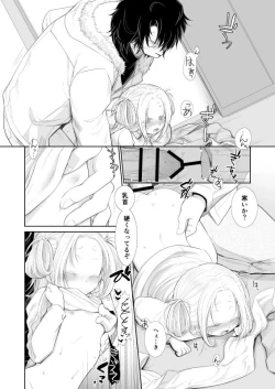 Page 27 of winter date