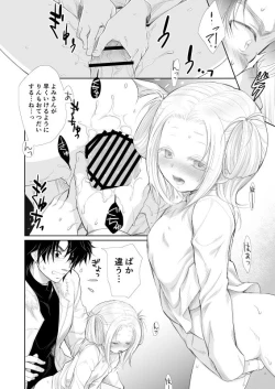 Page 31 of winter date