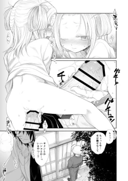 Page 32 of winter date