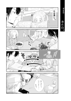 Page 37 of winter date