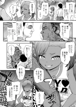 Page 122 of COMIC LO 2022-02