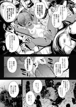 Page 131 of COMIC LO 2022-02