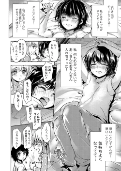 Page 154 of COMIC LO 2022-02