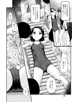 Page 26 of COMIC LO 2022-02