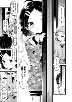 Page 273 of COMIC LO 2022-02