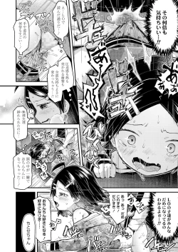 Page 290 of COMIC LO 2022-02