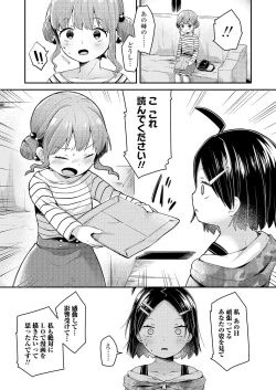 Page 317 of COMIC LO 2022-02