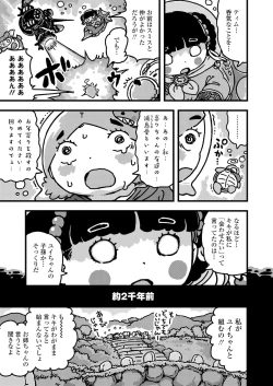 Page 357 of COMIC LO 2022-02