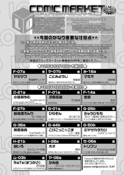 Page 382 of COMIC LO 2022-02