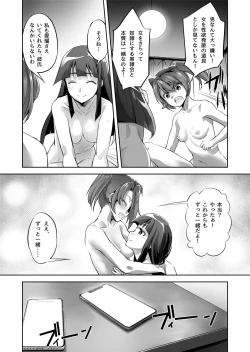 Page 7 of 炎氷双騎ツイン・キュアリー 百合ヒロインは男のチンポに敗北する 前編