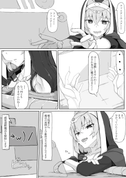 Page 28 of Teikyuu Zako Inma no Shokushu ga Fukai nanode Kankaku Shadan Mahou o Tenkai Shimashita wa!!