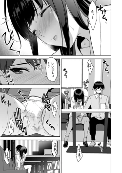 Page 28 of Seiso na Ane ga Suki nanoni, Bitch to Sex Shiteru Ore 2