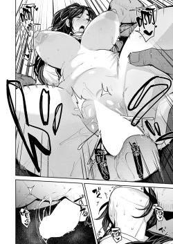 Page 18 of Fuuki Iin no Oshigoto