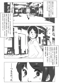 Page 4 of Jingai no Ero Hon.