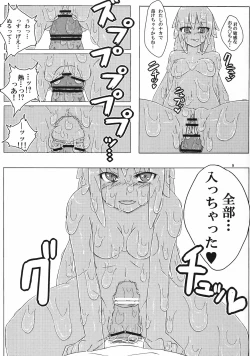 Page 9 of Jingai no Ero Hon.