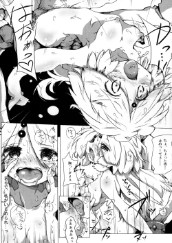 Page 11 of Jingai no Ero Hon 2