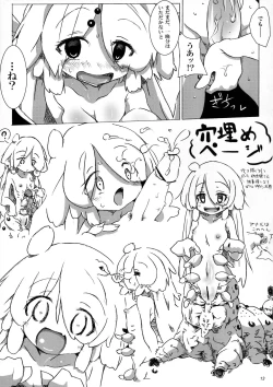 Page 13 of Jingai no Ero Hon 2