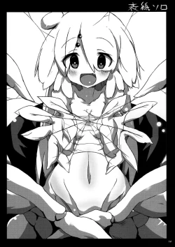 Page 14 of Jingai no Ero Hon 2