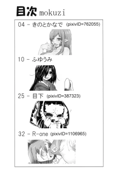 Page 3 of Jingai no Ero Hon 3