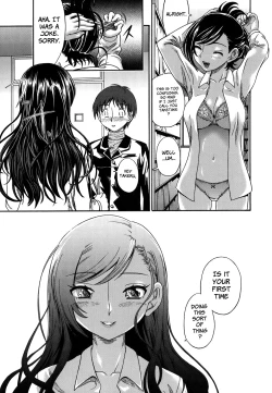 Page 175 of Koi ni Ochiyou | Love me do.