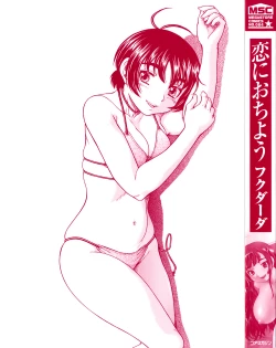 Page 207 of Koi ni Ochiyou | Love me do.