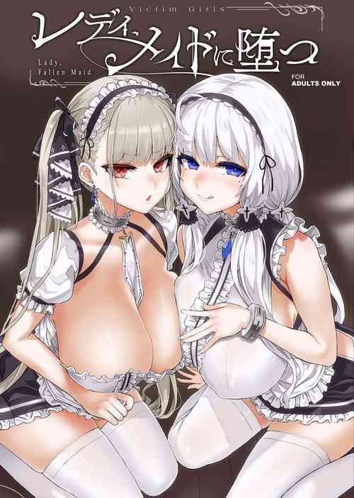 Download lady、maid ni otsu