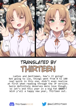 Page 9 of Swire no Itazura | Swire's Mischief