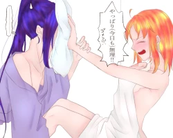 Page 5 of Ikinuki ni kaita ko ji guda ♀ matome[Fate/Grand Order)