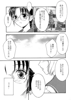 Page 18 of SAKURA 6