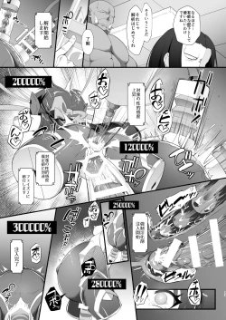 Page 13 of Taimanin Arisu II